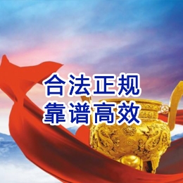 富裕讨账公司