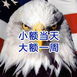 富裕要账公司